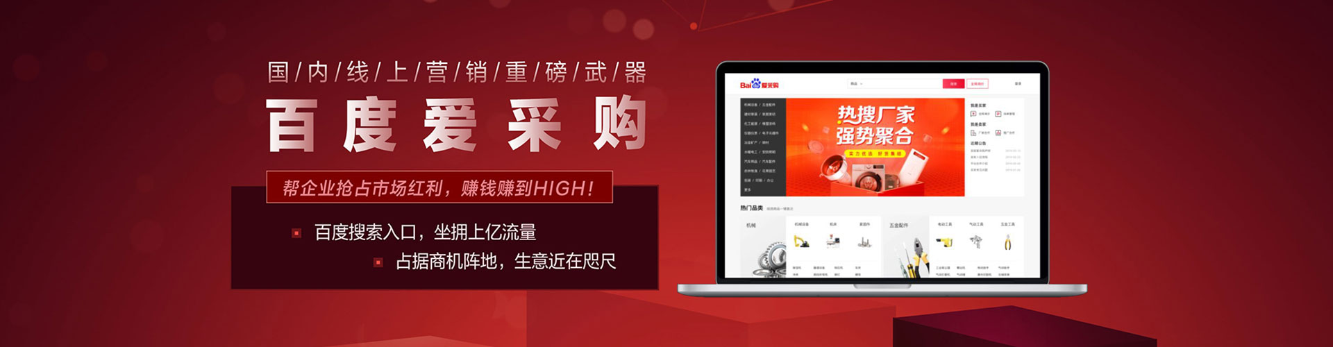 洪湖百度开户返点